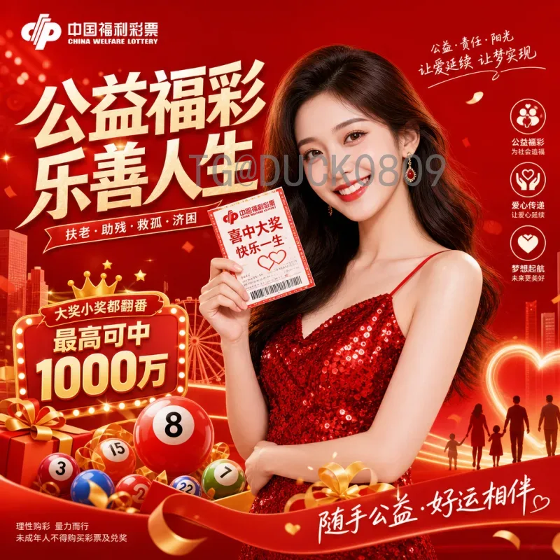 完整2026美加墨世界杯淘汰赛直播集锦：回顾巅峰对决与精彩瞬间