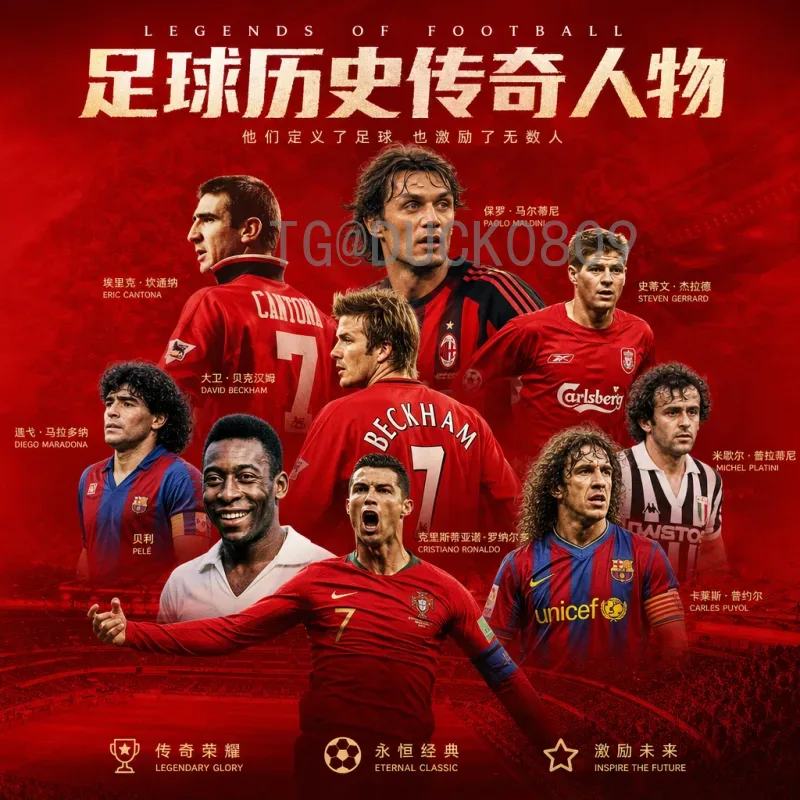 最新2026年世界杯48队赛制解读：扩军后的比赛规则与影响分析